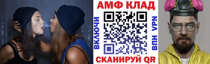 Купить Великий Устюг АМФЕТАМИН VHQ