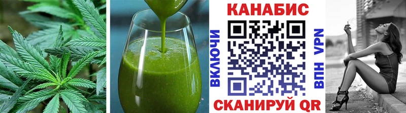 Купить где  Великий Устюг  Печенье с ТГК конопля 