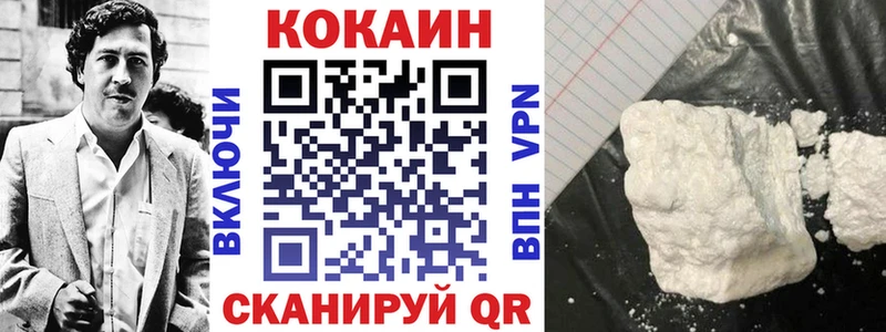 Cocaine VHQ Купить где Великий Устюг