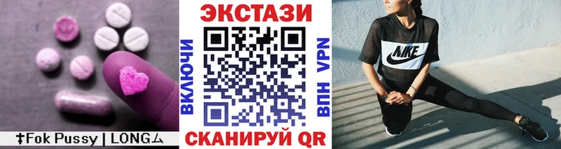 ЭКСТАЗИ 280мг  Купить закладки  Великий Устюг 