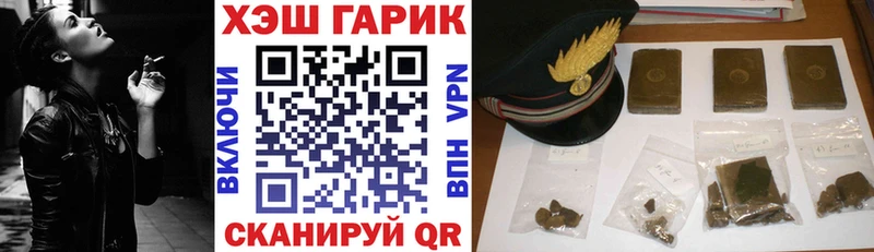 Купить  Великий Устюг  ГАШИШ 40% ТГК 