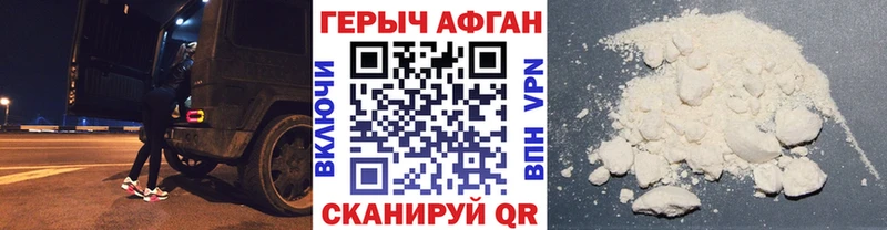 ГЕРОИН белый  Купить  Великий Устюг 