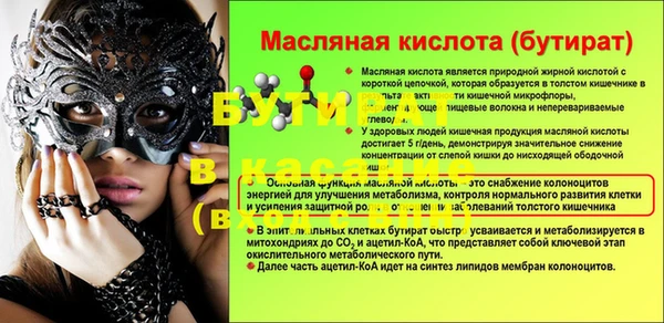 мдма Козловка