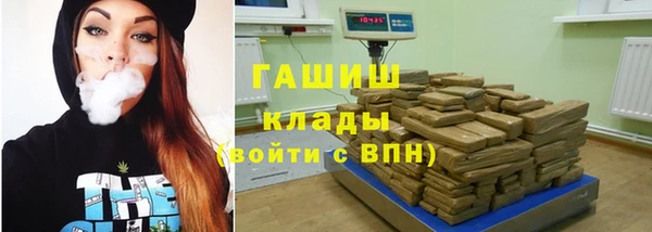 ГАЛЛЮЦИНОГЕННЫЕ ГРИБЫ Кодинск