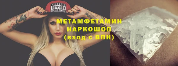ГАЛЛЮЦИНОГЕННЫЕ ГРИБЫ Кодинск