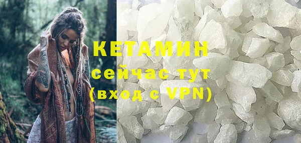 ГАЛЛЮЦИНОГЕННЫЕ ГРИБЫ Кодинск