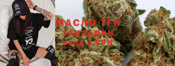 стаф Кинешма