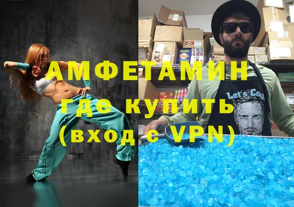 стаф Кинешма