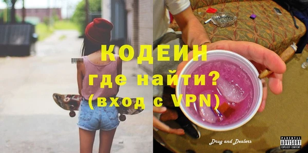 стаф Кинешма