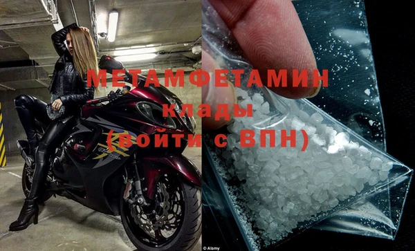 ГАЛЛЮЦИНОГЕННЫЕ ГРИБЫ Кодинск