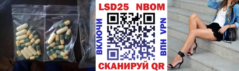 Купить где  Великий Устюг  LSD-25 экстази ecstasy 