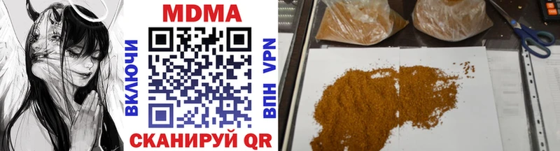 MDMA crystal  Купить  Великий Устюг 