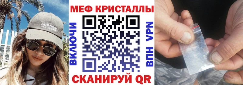 Купить  Великий Устюг  Мефедрон мяу мяу 
