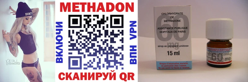 Купить  Великий Устюг  МЕТАДОН VHQ 