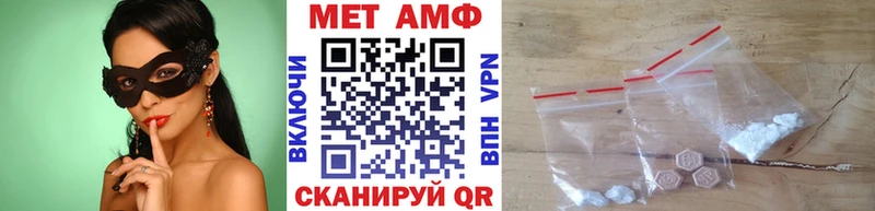 Метамфетамин Декстрометамфетамин 99.9% Купить где Великий Устюг