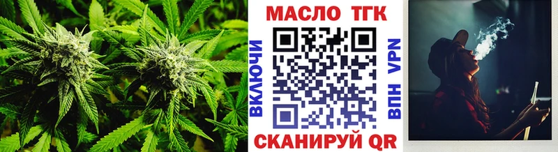 Дистиллят ТГК THC oil  Купить  Великий Устюг 